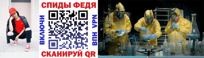 цены наркотик  Кингисепп  АМФЕТАМИН Premium 