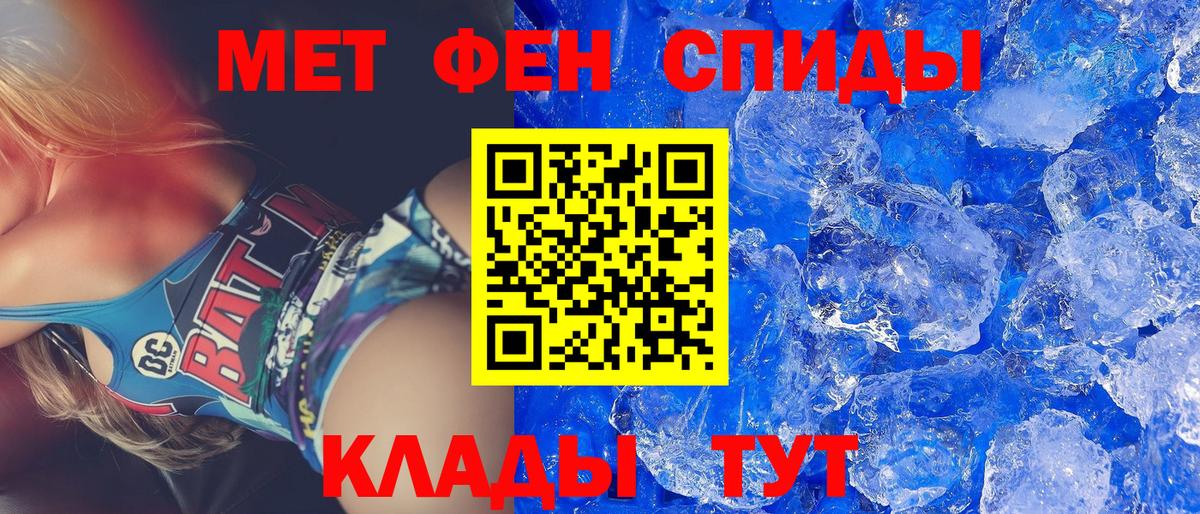 АМФ  Вход с VPN  Кингисепп  Амфетамин  Amphetamine 98% 