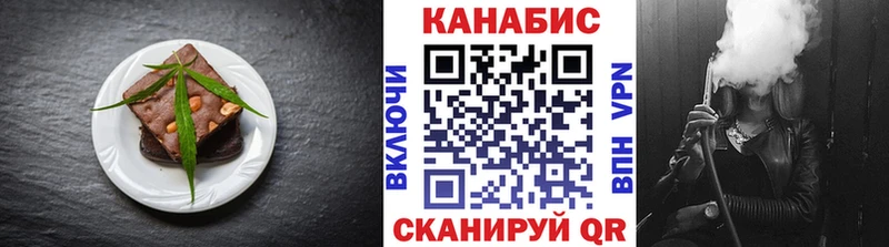 Печенье с ТГК марихуана  мориарти состав  Кингисепп 