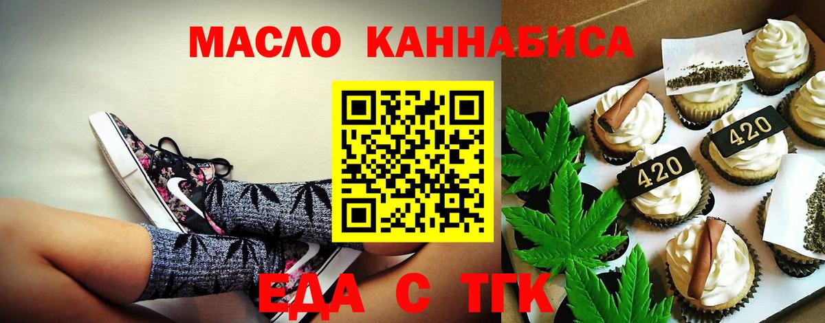 Canna-Cookies марихуана  Вход с VPN  Кингисепп 