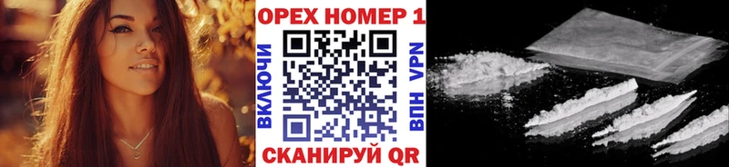 купить наркотик  Кингисепп  Кокаин Fish Scale 