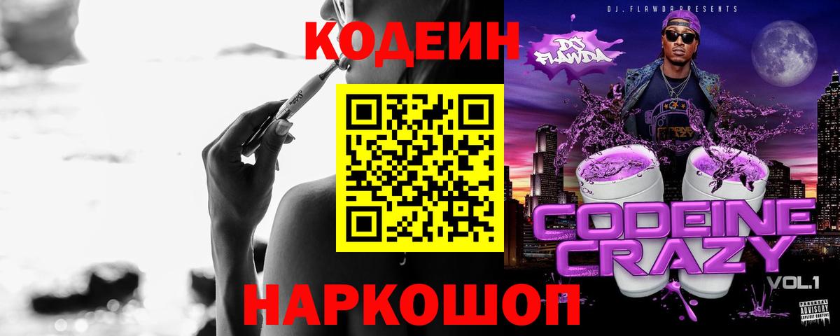 Гашиш  Вход с VPN  МАРИХУАНА  MDMA  NBOMe  Кингисепп  Меф МЯУ МЯУ кристаллы 