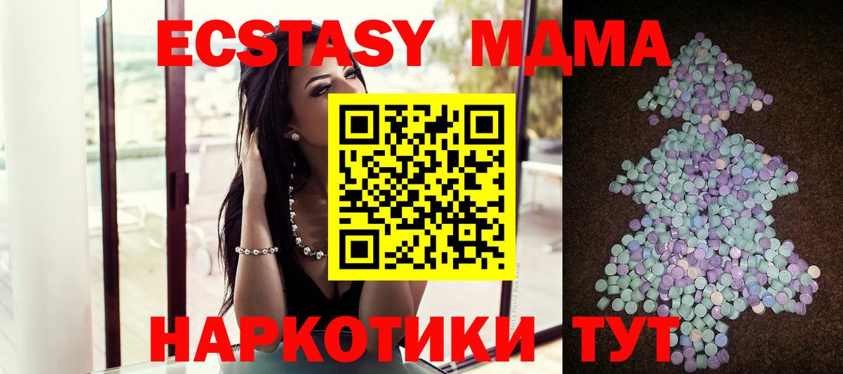 Ecstasy Punisher  Вход с VPN  ЭКСТАЗИ 99%  Ecstasy  Кингисепп 