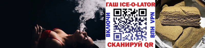 Гашиш hashish Кингисепп
