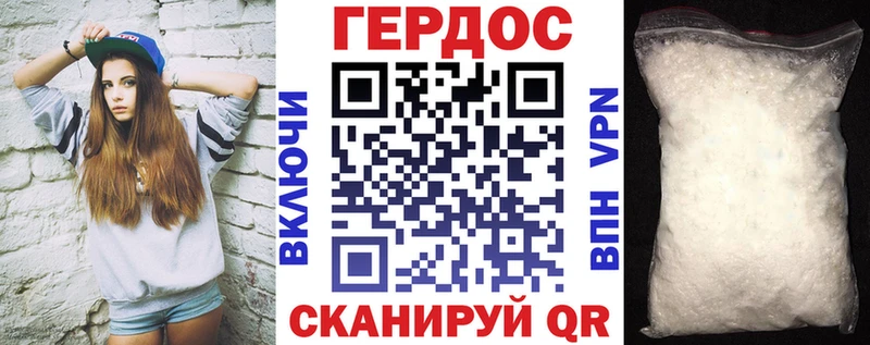 закладка  Кингисепп  Героин хмурый 
