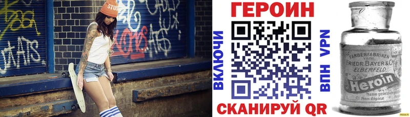 ГЕРОИН герыч Кингисепп