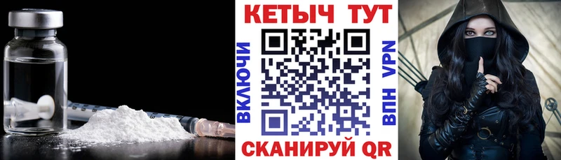Кетамин VHQ закладки Кингисепп
