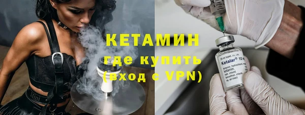 ALPHA PVP Каменск-Шахтинский