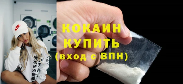 марихуана Каменногорск