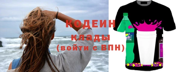 прущие крисы Щёлкино