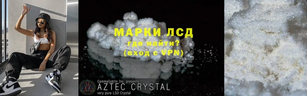 марихуана Каменногорск