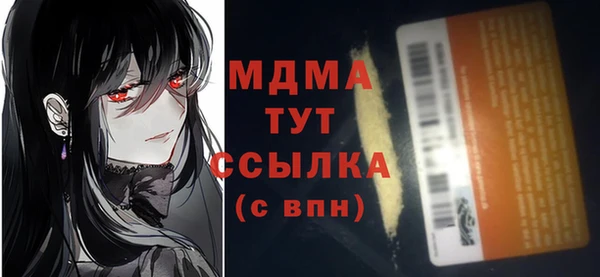 экстази Касимов