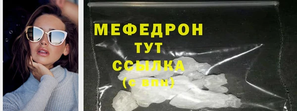 ALPHA PVP Каменск-Шахтинский