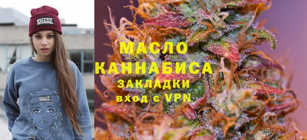 марихуана Каменногорск