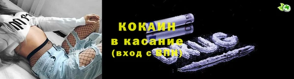 марихуана Каменногорск