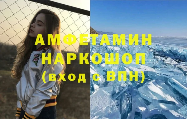 гашик Щигры