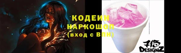 прущие грибы Карпинск