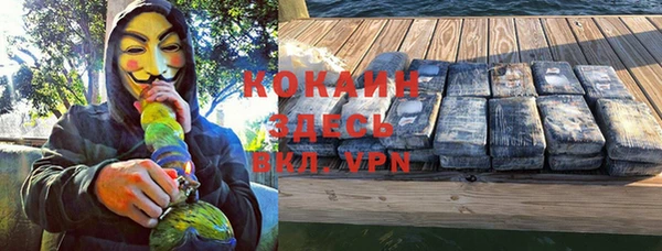 марихуана Каменногорск