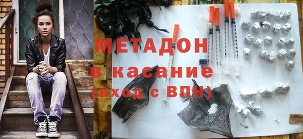 марихуана Каменногорск