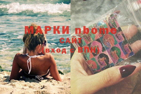 мдма Инта