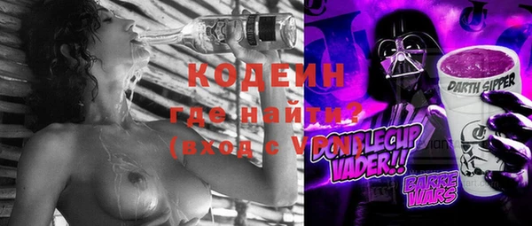 ALPHA PVP Каменск-Шахтинский