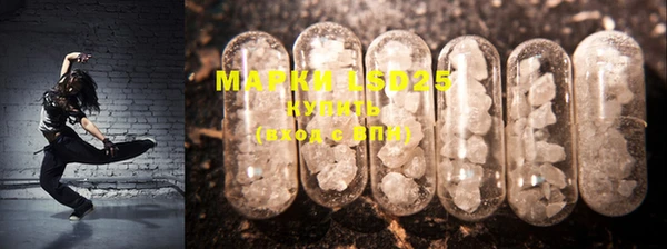 марихуана Каменногорск