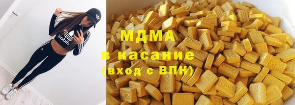 экстази Касимов