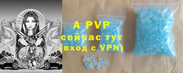 ALPHA PVP Каменск-Шахтинский