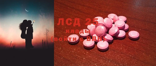 марихуана Каменногорск