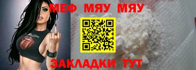 бутик Жуковский