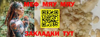 прущие крисы Заволжье