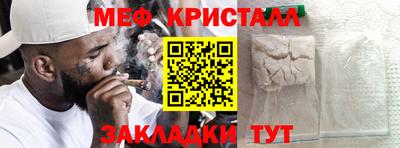 прущие крисы Заволжье