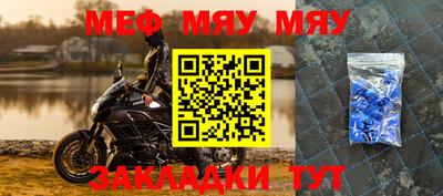 бутик Жуковский