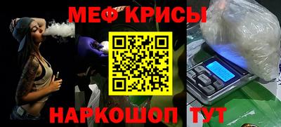 прущие крисы Заволжье