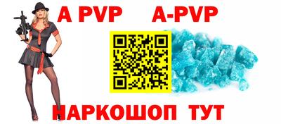 прущие крисы Заволжье