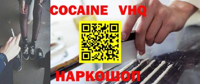 альфа пвп VHQ Заводоуковск