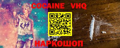 бутик Жуковский
