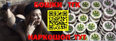 бутик Жуковский