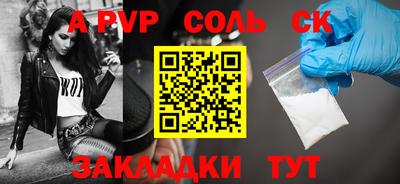 бутик Жуковский