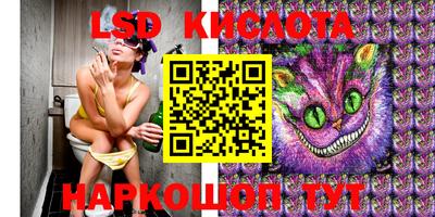 прущие крисы Заволжье