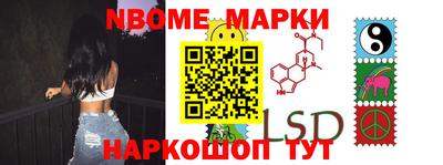 бутик Жуковский