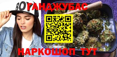 бутик Жуковский