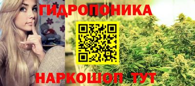бутик Жуковский