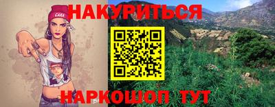 бутик Жуковский