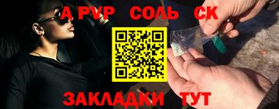 альфа пвп VHQ Заводоуковск