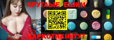 бутик Жуковский