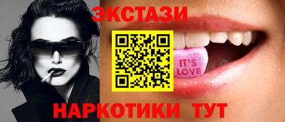 бутик Жуковский