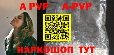 альфа пвп VHQ Заводоуковск