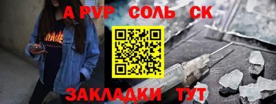 альфа пвп VHQ Заводоуковск