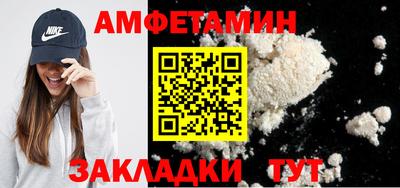 прущие крисы Заволжье